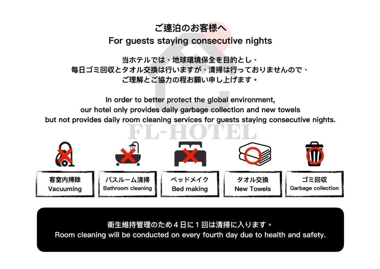 אוסקה Fl Hotel Dotonbori - Vacation Stay 69507V מראה חיצוני תמונה